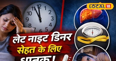 रात में वक्त पर भोजन करना फायदेमंद है.