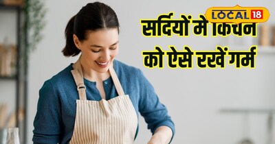 सर्दियों में काम करना काफी चुनौती पूर्ण रहता है ऐसे में गर्म रखना आवश्यक होता है