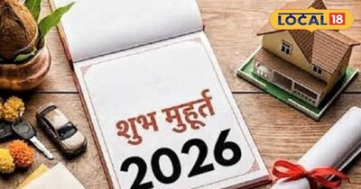 नए साल ग्रह प्रवेश शुभ मुहूर्त 