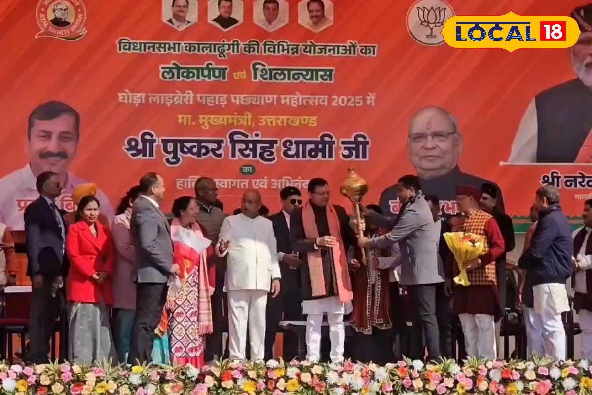 114 करोड़ की योजनाओं से मिलेगी नई उड़ान! कालाढूंगी-कोटाबाग की बदलेगी तस्वीर