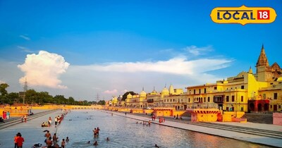 अयोध्या 