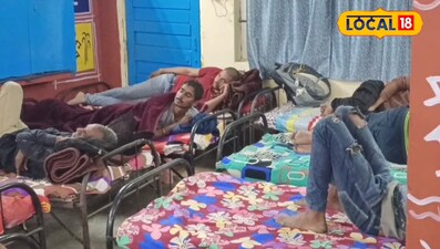 उज्जैन रेन बसेरा 