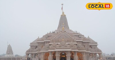 राम मंदिर की तस्वीर. 
