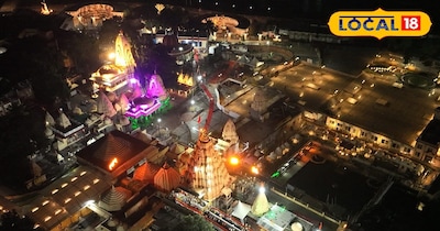 महाकाल मंदिर 