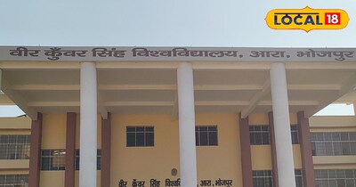 VKSU Ara Announces UG Semester One Exam Schedule: Check Dates Now!