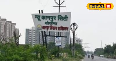 न्यू कानपुर सिटी