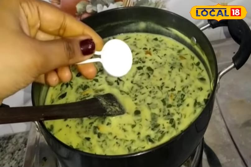 नमक आखिर मे डालें 