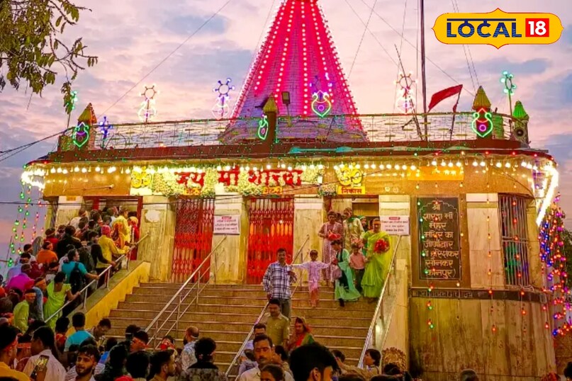 सतना सतना