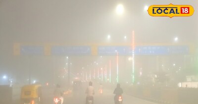 घने कोहरे का अलर्ट 