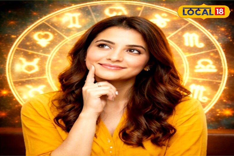 2026 राशिफल