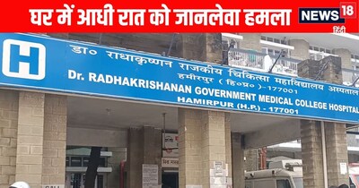 28 दिसंबर की यह घटना है. घायल 55 साल के कुलबीर सिंह बराड़ा के गांव सपनेहड़ा के रहने वाले हैं. 