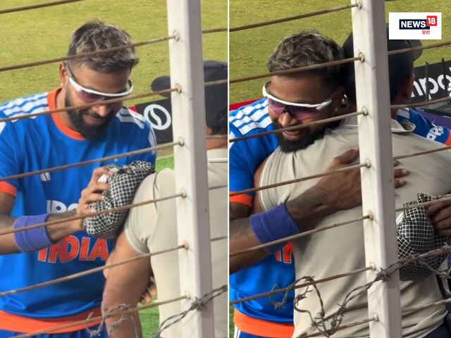गोल्डन हार्ट हैं हार्दिक, कैमरामैन को लगी गेंद तो मैच के बाद ऐसे निभाया फर्ज