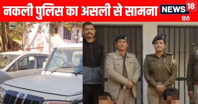 पुलिस अधीक्षक ने कहा कि फिलहाल दोनों आरोपियों से रेणुका थाना में गहन पूछताछ जारी है.
