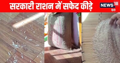 गौरतलब है कि सर्दियों में भऱमौर में लोगों को ठंड के चलते पहले ही कोटे का राशन मिल जाता है.