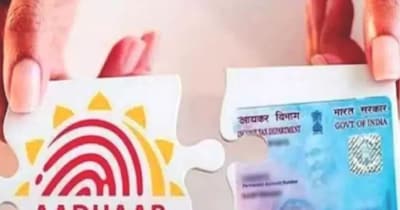 पैन-आधार लिंक का स्‍टेटस जानने के लिए आपको कहीं जाने या पैसा खर्च करने की जरूरत नहीं है. 