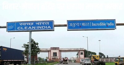 Nepal Border Bust: 'Love Jihad' Trafficking Ring Exposed, Girls Lured on Facebook