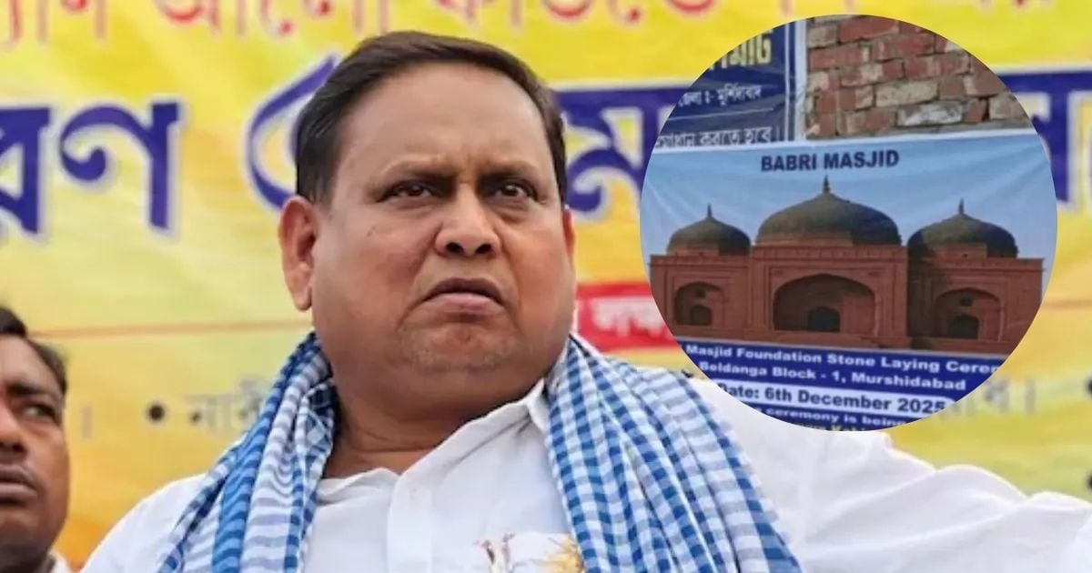 हुमायूं कबीर के बाबरी मस्जिद की नींव रखने पर हलचल, माथे पर ईंट लेकर निकले लोग