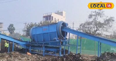 जहानाबाद शहर से निकलने वाले वेस्ट को दूर करने के लिए खास प्रकार की मशीन लाई गई है, जिसकी कीमत करीब 25 लाख रुपए है. यह काफी बड़ी मशीन है, जो कचड़ा को दो अलग अलग भागों में विभाजित करता है. एक भाग से डस्ट निकलता है.दूसरे भाग से RDF. 