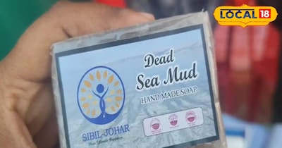 समुद्री काई से बना खास साबुन