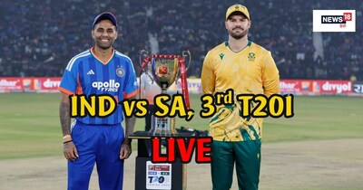 भारत बनाम साउथ अफ्रीका तीसरा टी20 लाइव स्कोर अपडेट. 