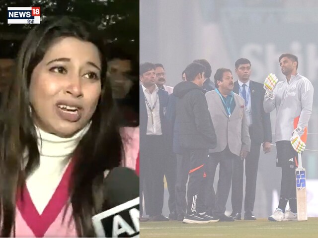 क्या है टिकट रीफंड के नियम? फैंस को कब मिलेंगे पैसे वापस? रद्द हुआ था लखनऊ T20