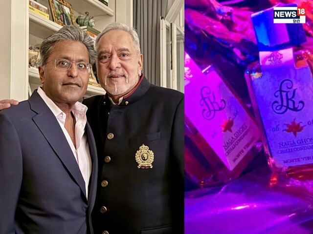 लंदन में जमकर पार्टी कर रहे थे ललित मोदी और विजय माल्या, भगोड़ों की फोटो वायरल