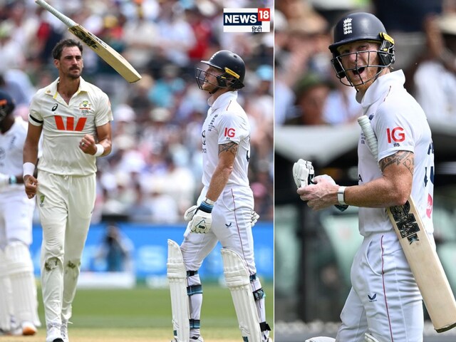 12वीं बार स्टार्क का शिकार बने स्टोक्स, बोल्ड होते ही खुद पर निकाला गुस्सा