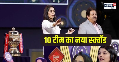 इंडियन प्रीमियर लीग की छोटी नीलामी में मनचाहे खिलाड़ियों को बोरा भरकर पैसे देने के बाद हर फ्रेंचाइजी ओनर यही सोच रहा है कि उसकी टीम सबसे तगड़ी बनी है! अबुधाबी में 16 दिसंबर को हुए मिनी ऑक्शन में 369 खिलाड़ियों पर बोली लगी, जिसमें 77 प्लेयर्स को खरीदने के लिए 10 टीम ने मिलकर कुल 215.15 करोड़ खर्च कर डाले. ये ऑक्शन अनकैप्ड भारतीय प्लेयर्स के लिए याद रखा जाएगा, आइए जानते हैं आठ घंटे तक चली इस नीलामी के बाद हर टीम का स्क्वॉड कैसा नजर आ रहा है?