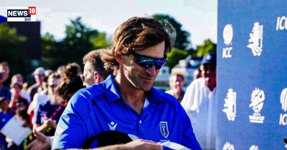 जिसकी वजह से टी-20 वर्ल्ड कप में पहुंचा इटली, अब वही नहीं आ पाएगा भारत