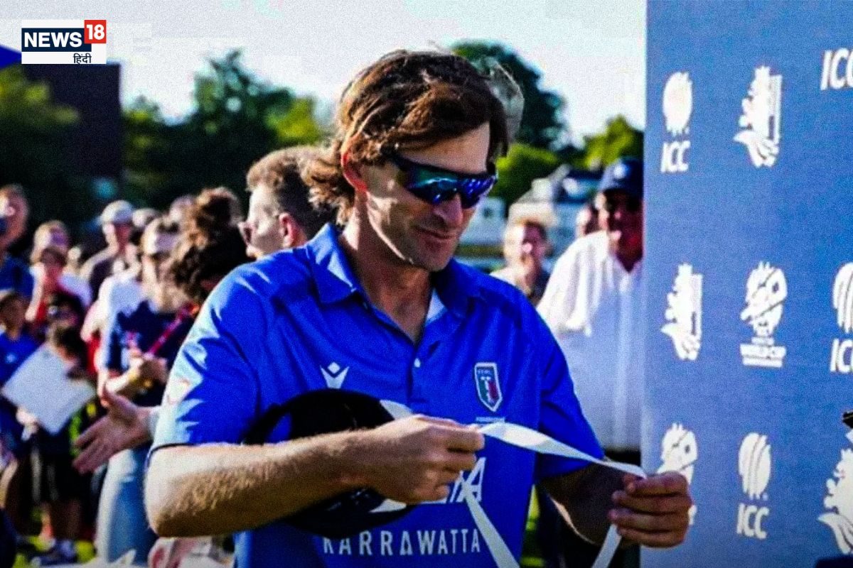 जिसकी वजह से टी-20 वर्ल्ड कप में पहुंचा इटली अब वही नहीं आ पाएगा भारत