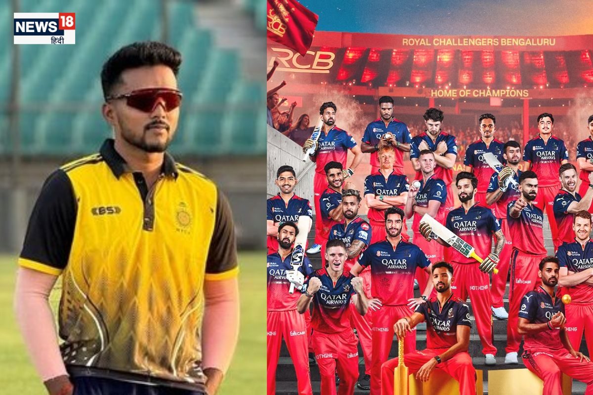 52 करोड़ में जिस मंगेश यादव को RCB ने खरीदा VHT में उसका कैसा रहा प्रदर्शन