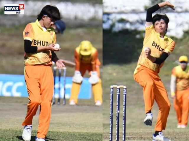 8 विकेट, 4 ओवर और 7 रन...कौन है T20I में इतिहास रचने वाला ये गुमनाम गेंदबाज?