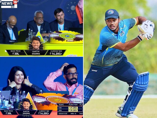 IPL 2026: कार्तिक शर्मा का ऐतिहासिक प्रदर्शन और युवा खिलाड़ियों का उभार