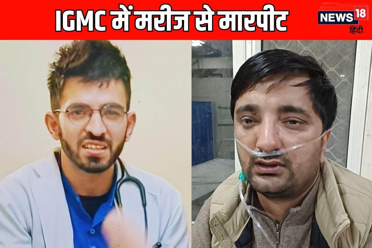 IGMC के आरोपी डॉक्टर को सस्पेंड करने के बाद क्या बोले पिटाई का शिकार हुए मरीज