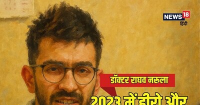 शिमला के आईजीएमसी अस्पताल के डॉक्टर राघव नरूला पर मरीज से मारपीट के आरोप में केस दर्ज किया गया है. 