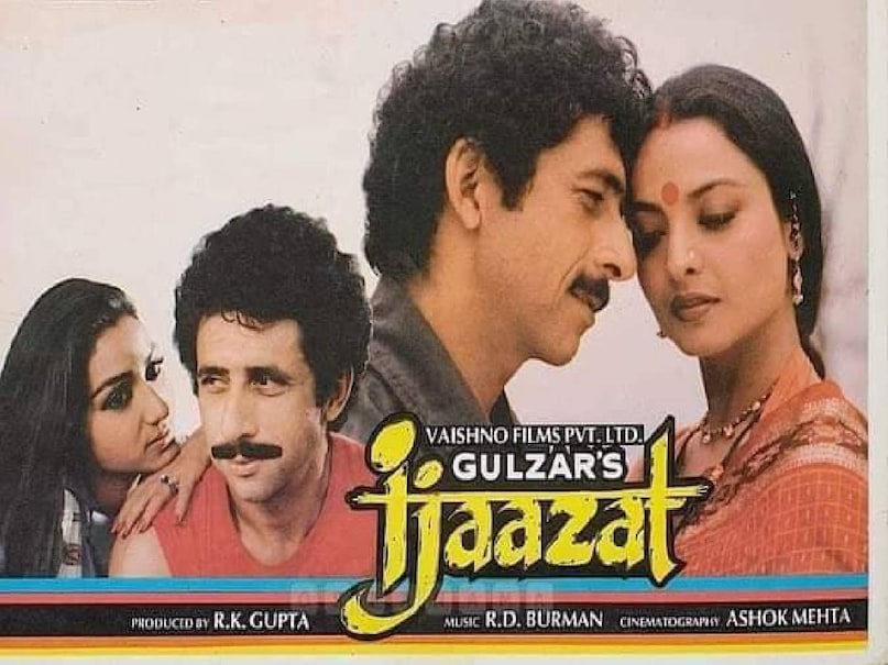 Bollywood must watch films, Bollywood Cult classic film ijaazat, Ijaazat film story in hindi, Rekha Naseeruddin Shah Ijaazat movie 1987, Ijaazat movie 1987 budget, Ijaazat movie 1987 collection, Ijaazat movie 1987 cast, what was the best movie in 1987, Ijaazat movie 1987 about, ijazat movie 1987 songs, ijaazat movie where to watch, ijaazat movie online, cult classic film ijaazat, Gulzar movie Ijaazat, Rekha Naseeruddin Shah Ijaazat movie name, rekha naseeruddin shah 1987 movie ijaazat Bollywood must watch films, Bollywood Cult classic film ijaazat, Ijaazat film story in hindi, Rekha Naseeruddin Shah Ijaazat movie 1987, Ijaazat movie 1987 budget, Ijaazat movie 1987 collection, Ijaazat movie 1987 cast, what was the best movie in 1987, Ijaazat movie 1987 about, ijazat movie 1987 songs, ijaazat movie where to watch, ijaazat movie online, cult classic film ijaazat, Gulzar movie Ijaazat, Rekha Naseeruddin Shah Ijaazat movie name, rekha naseeruddin shah 1987 movie ijaazat