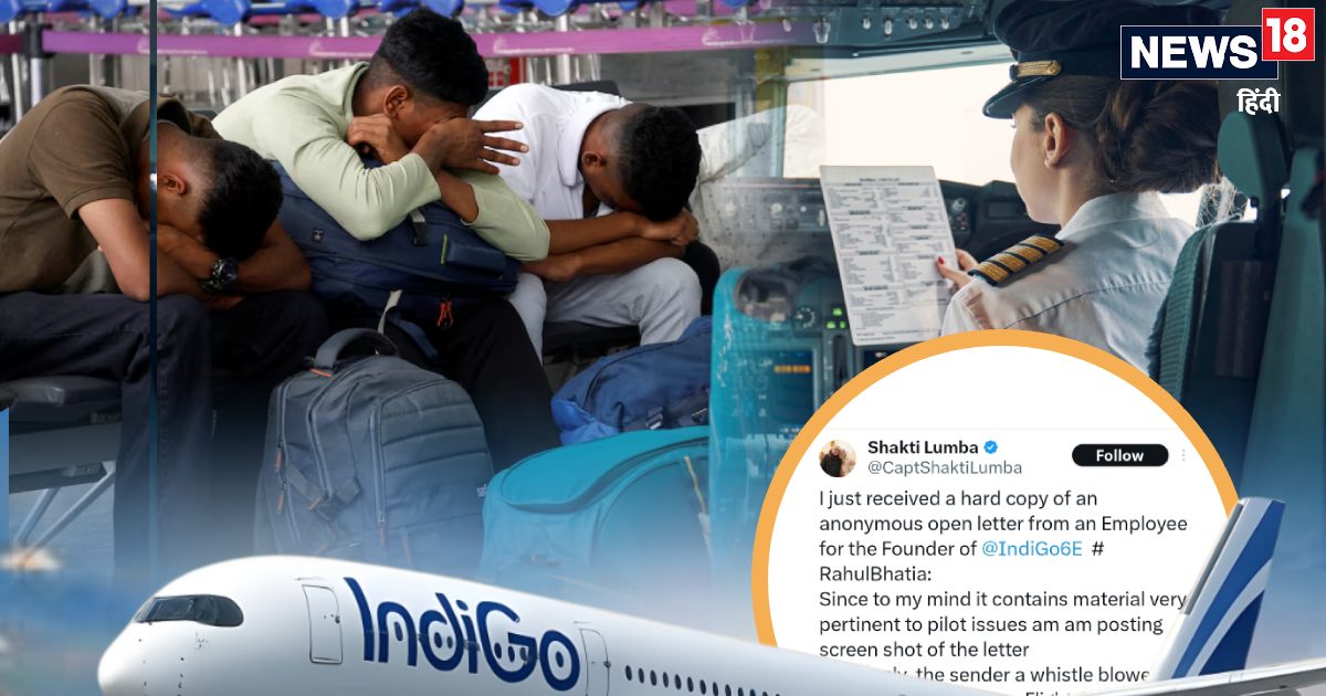 इंडिगो में मचा कोहराम, चरम पर पहुंचा असंतोष, नए लेटर ने बढ़ाई मुश्किलें