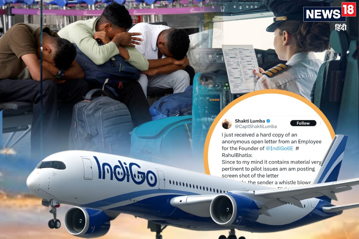 इंडिगो में मचा कोहराम चरम पर पहुंचा असंतोष नए लेटर ने बढ़ाई मुश्किलें