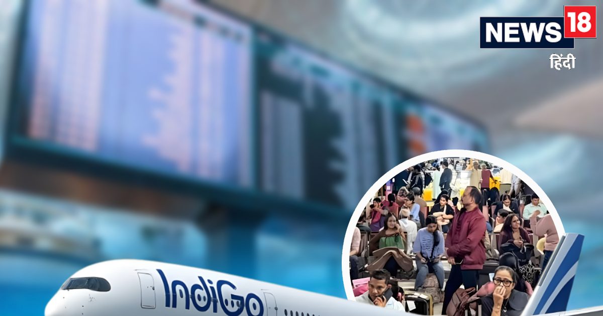 इंडिगो पर DGCA का बड़ा एक्शन, हटाए गए 4 फ्लाइट ऑपरेशन इंस्पेक्टर