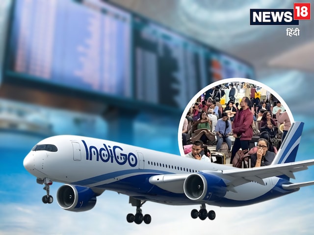 इंडिगो पर DGCA का बड़ा एक्शन, हटाए गए 4 फ्लाइट ऑपरेशन इंस्पेक्टर