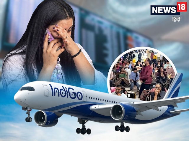 यात्रीगण! इंडिगो संकट में फंसे थे आप? तो आज से मिलेगा ₹10000 का ट्रैवल वाउचर