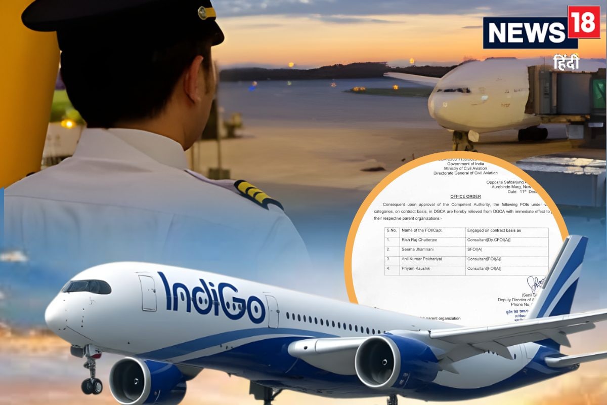 किसे बचाने की है कोशिश बर्खास्‍तगी पर मचा बवाल अब सवालों के घेरे में DGCA