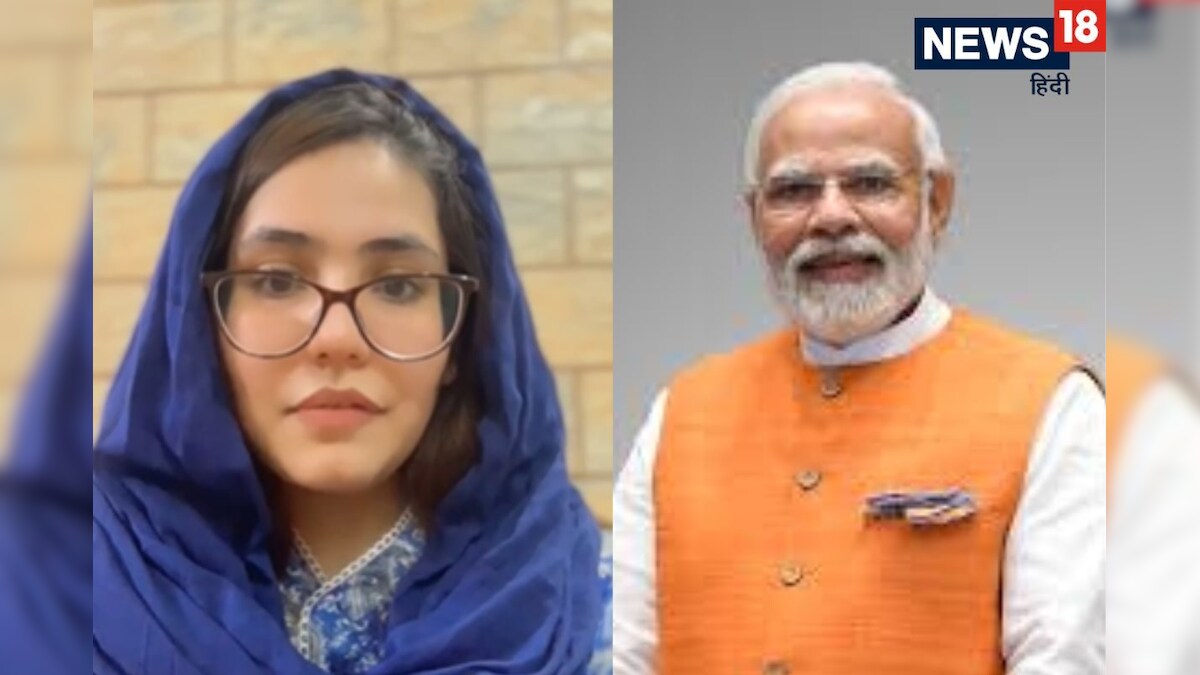 पाकिस्तान महिला ने मांगी पीएम मोदी से मदद