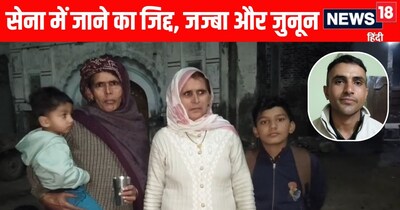 लेफ्टिनेंट बनने के पीछे हरदीप के दर्द और संघर्ष की लंबी दास्तां हैं. 