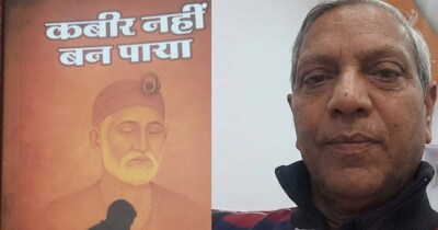 भोलानाथ कुशवाहा ने समाज की स्थितियों को कविताओं में उकेर दिया है. 