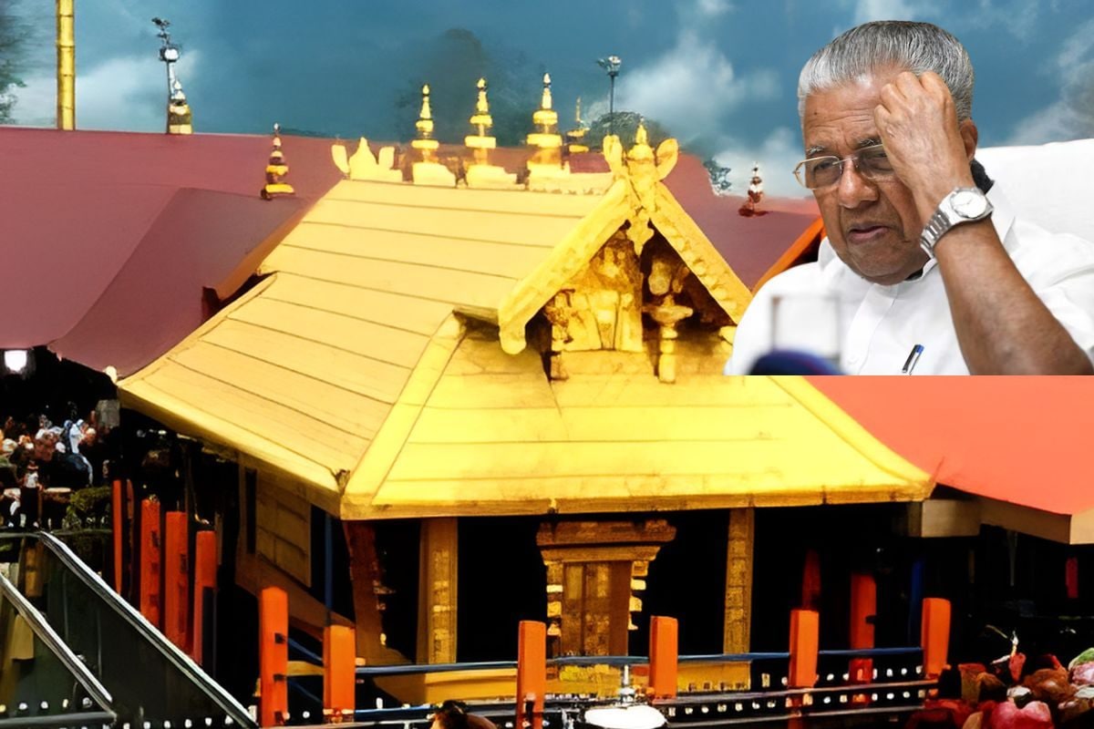 केरल में क्या सबरीमाला का सोना ले डूबा 2026 में कहीं ढह न जाए लेफ्ट का किला