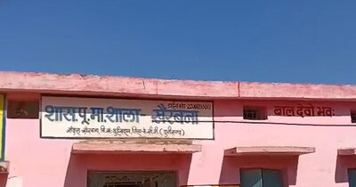 खैरागढ़ स्कूल.