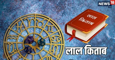 Lal Kitab 2026: Fortune's Turn? See Your Zodiac's Fate, Success & Challenges