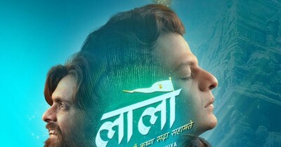 फिल्म की कहानी विश्वास, भाग्य और मुक्ति की है. 