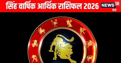 Leo 2026 Career: Business Booms, Jobs Face Rahu's Challenge; Strategic Growth Ahead!